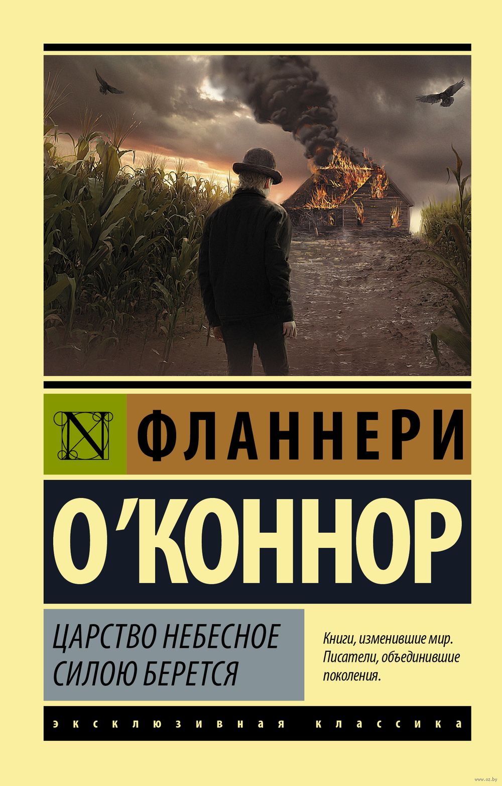 Царство небесное картинки (3 фото) скачать обои