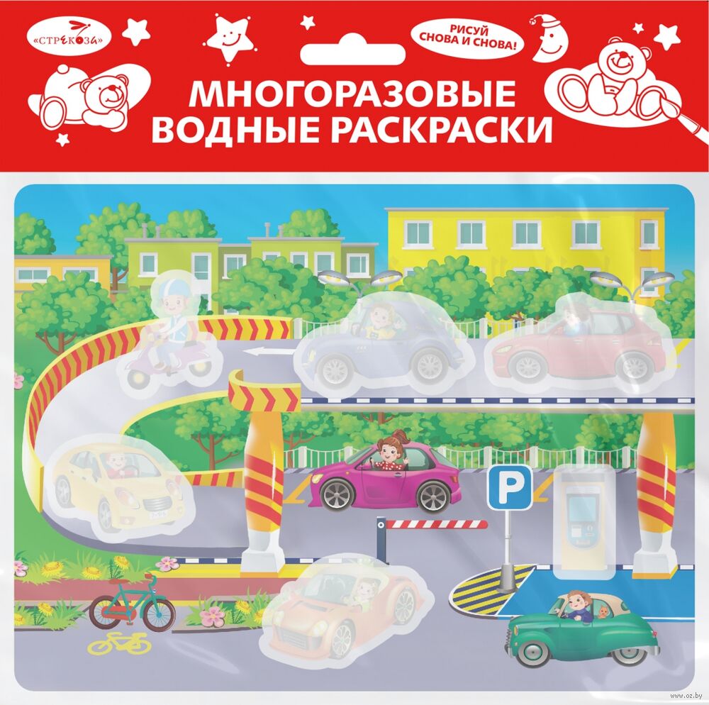 Многоразовые водные раскраски. Выпуск 22 (Курочка и цыплята)