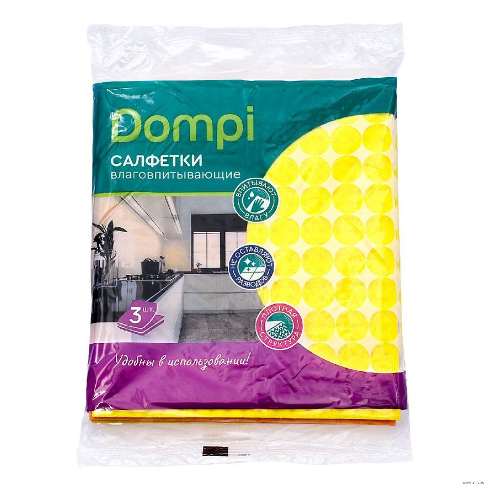 Салфетки для уборки "Dompi" (3 шт.)