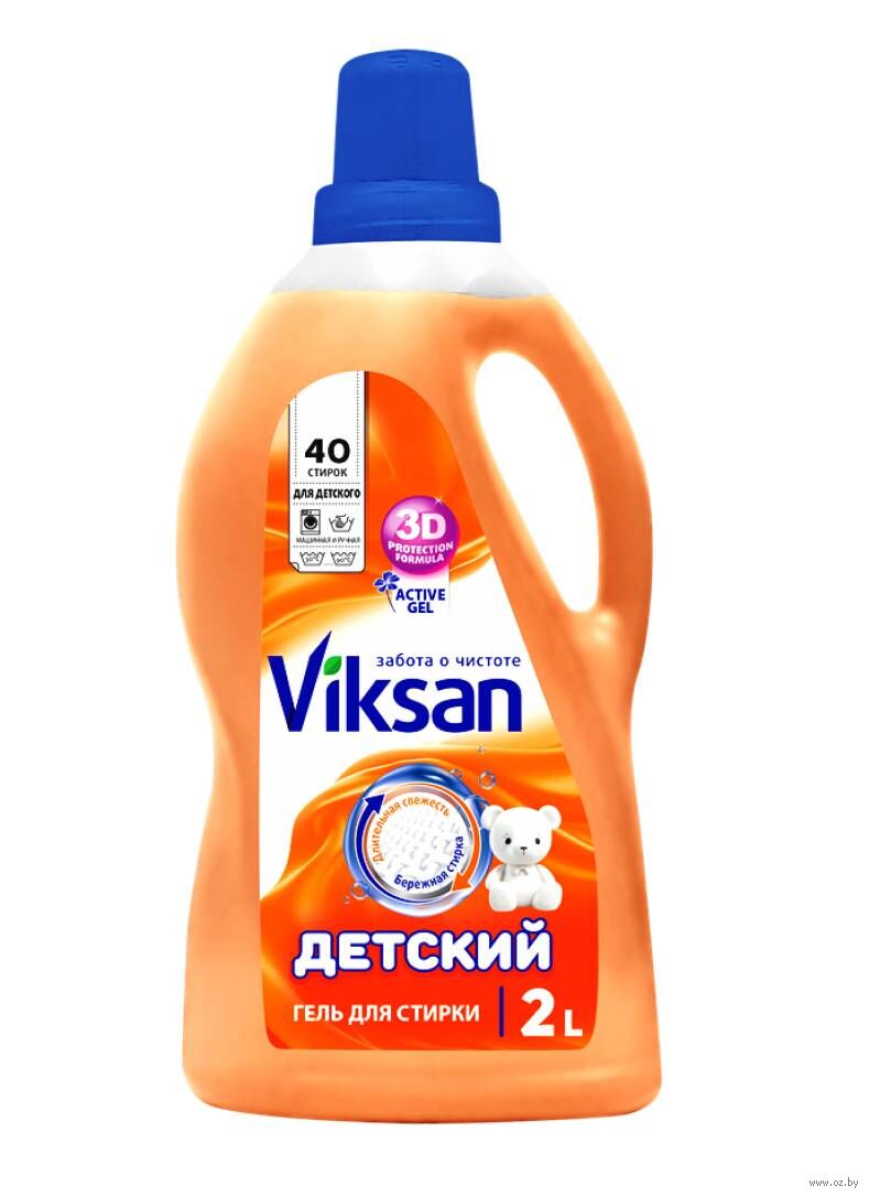 Гель для стирки "Детский" (2 л)