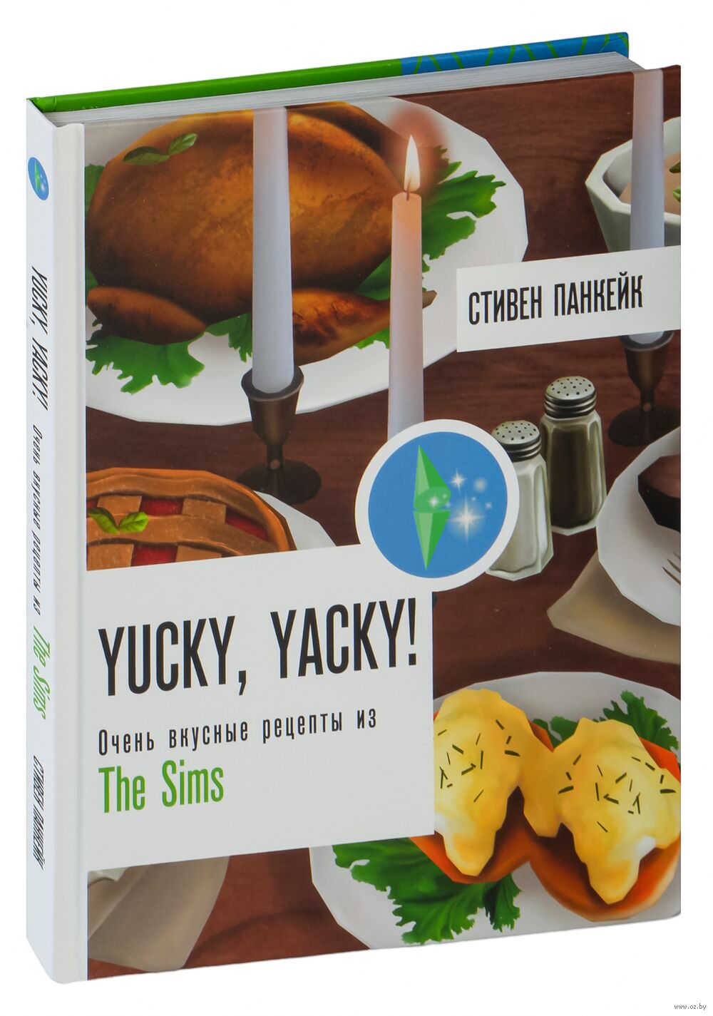 Вкусные рецепты, Е. Р. Расулов – скачать книгу fb2, epub, pdf на ЛитРес