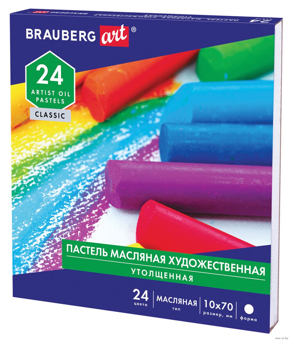 Пастель масляная "Art Classic" (24 цвета)