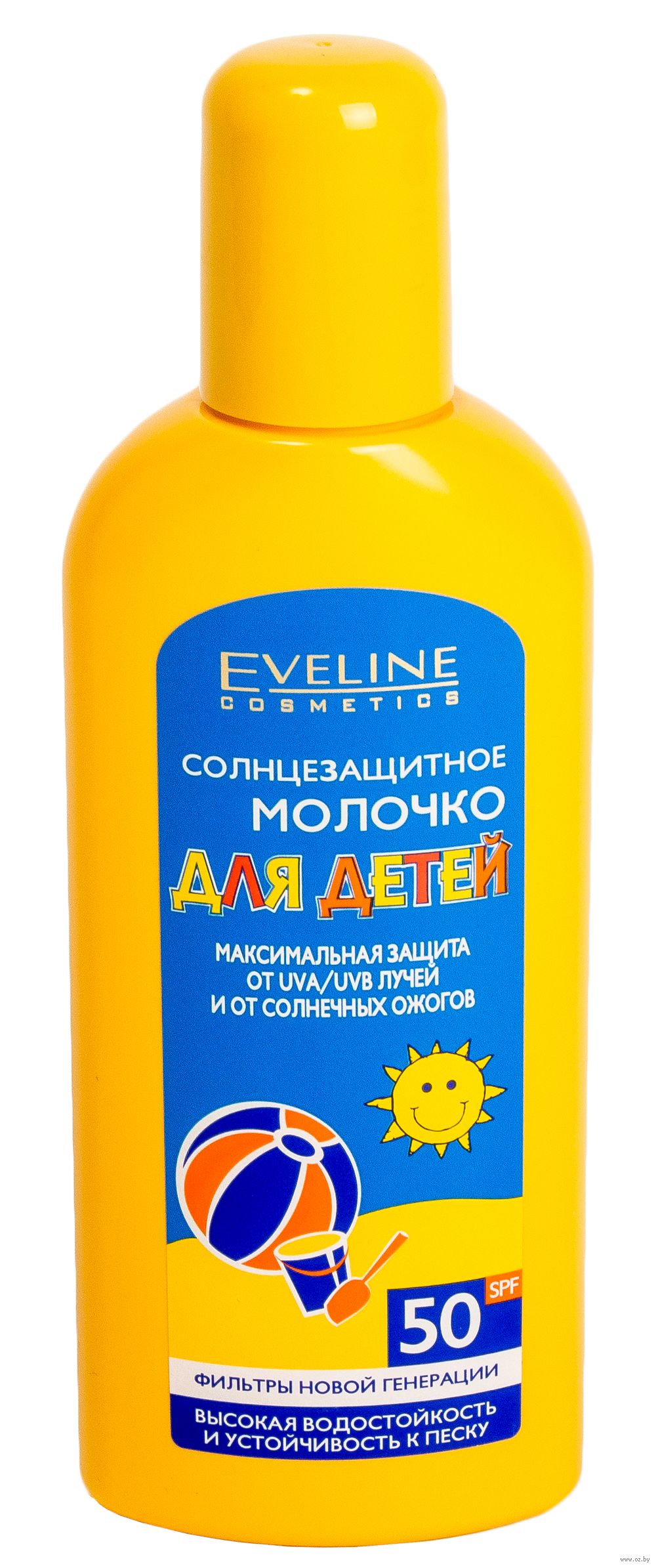 Детское молочко солнцезащитное spf 50. Eveline SPF 50. Солнцезащитное молочко Eveline. Солнцезащитное молочко для детей.