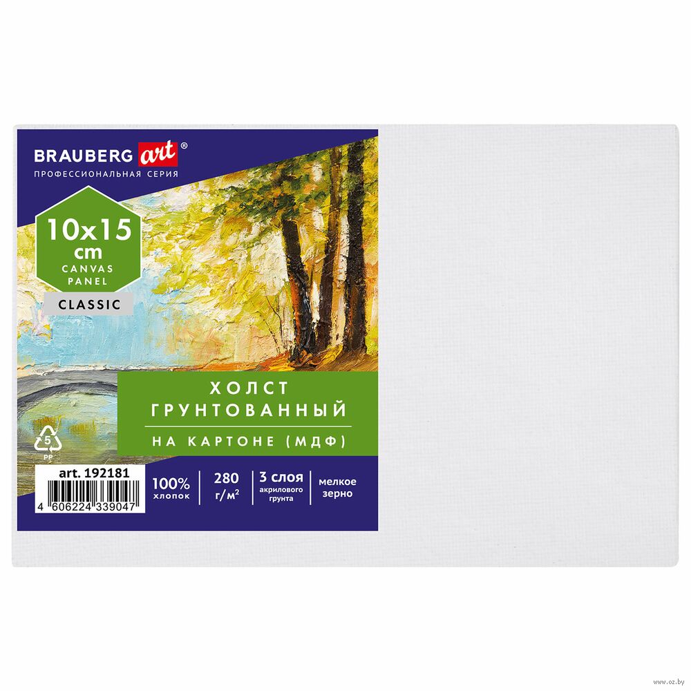 Холст на картоне (МДФ) "Art Classic" (10х15 см; акриловый грунт)