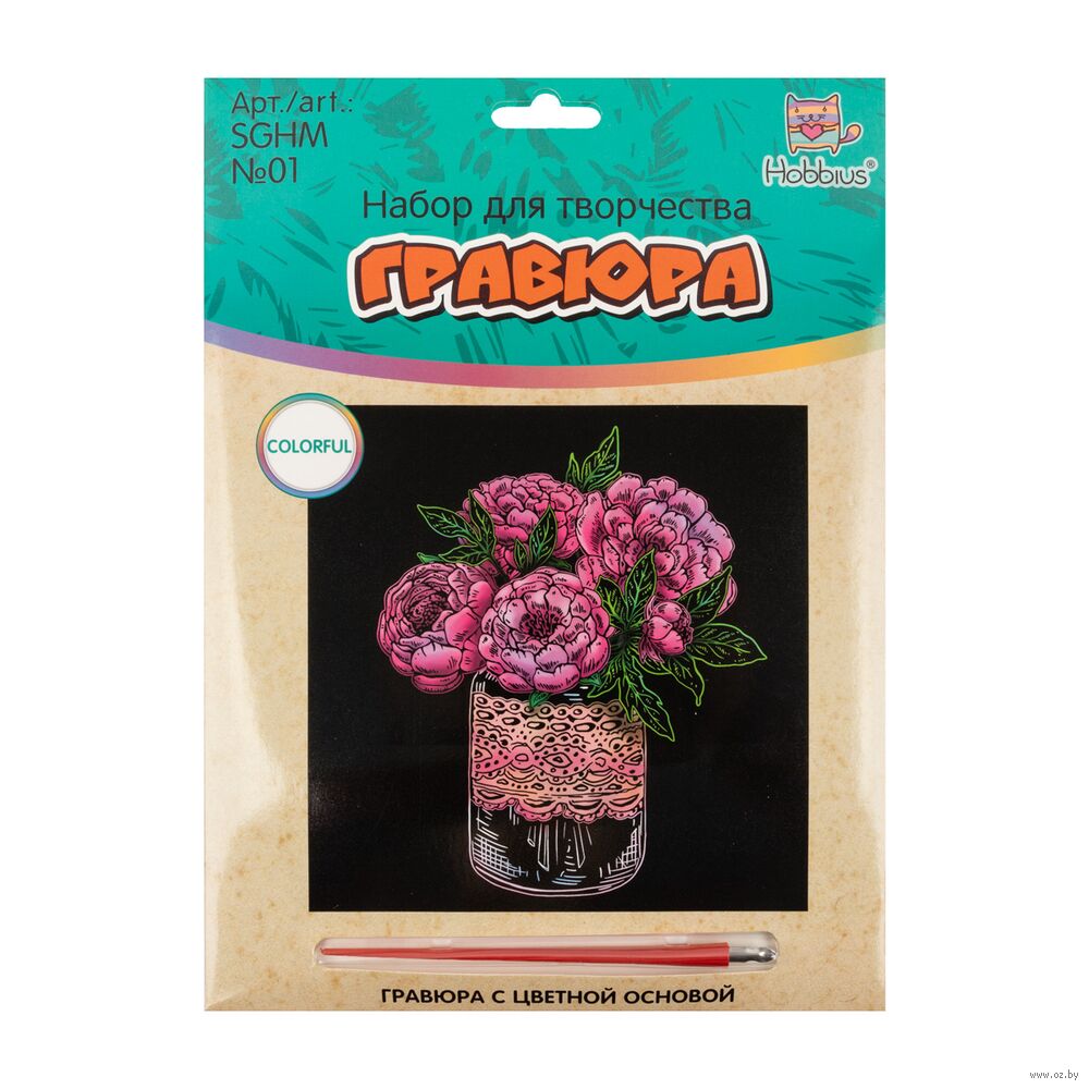 Гравюра "Пионы" (цветная)