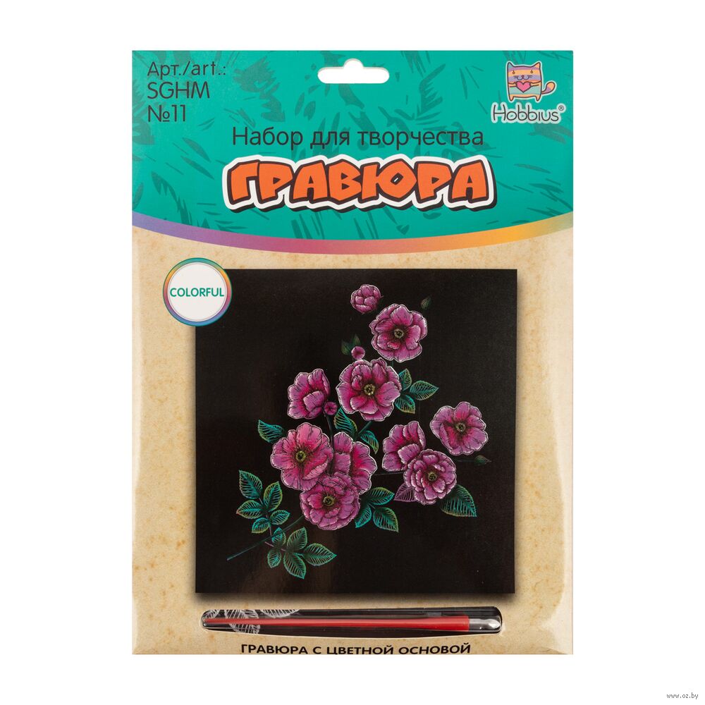 Гравюра "Чайная роза" (цветная)