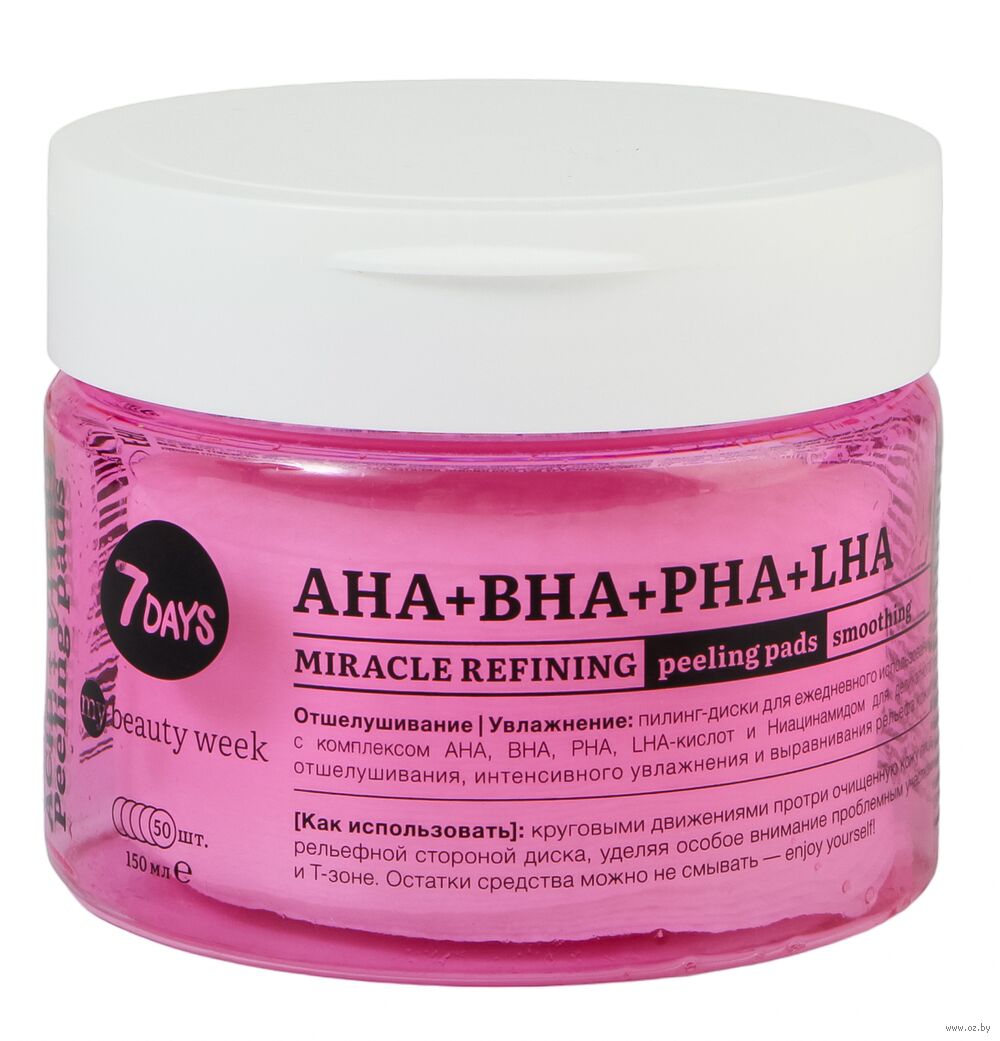 <b>Пилинг</b>-диски для <b>лица</b> AHA, BHA, PHA, LHA (50 шт.) в интернет-магазине by.si...