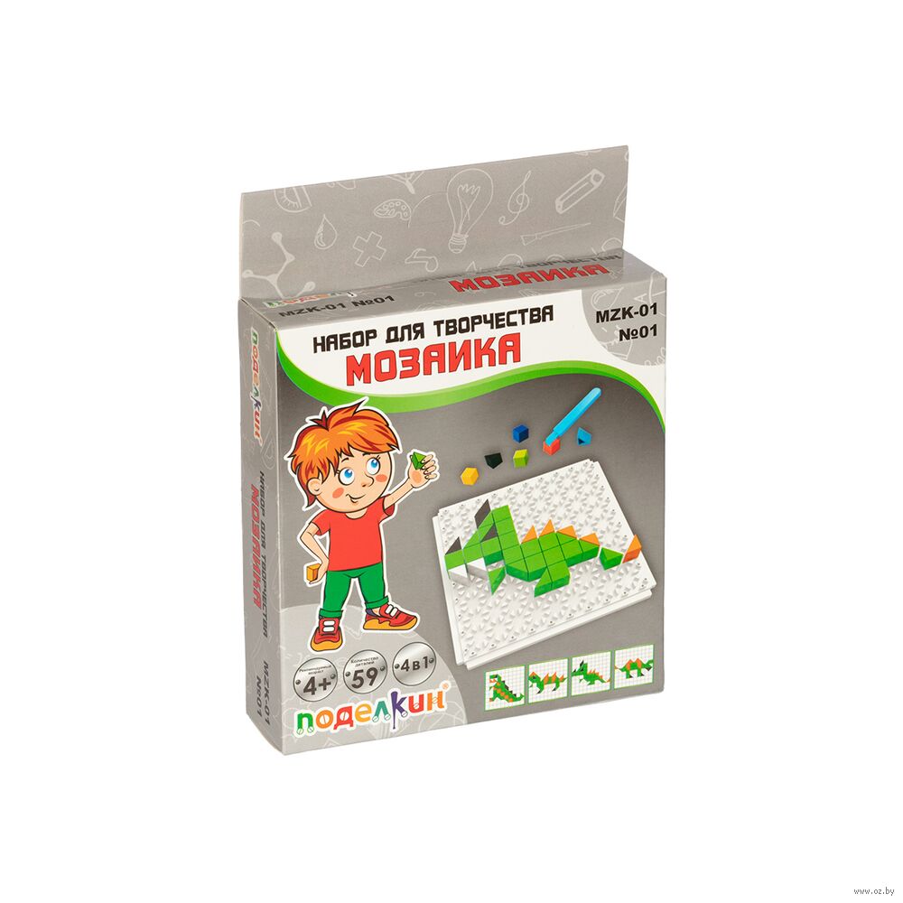 Мозаика "Динозавры"