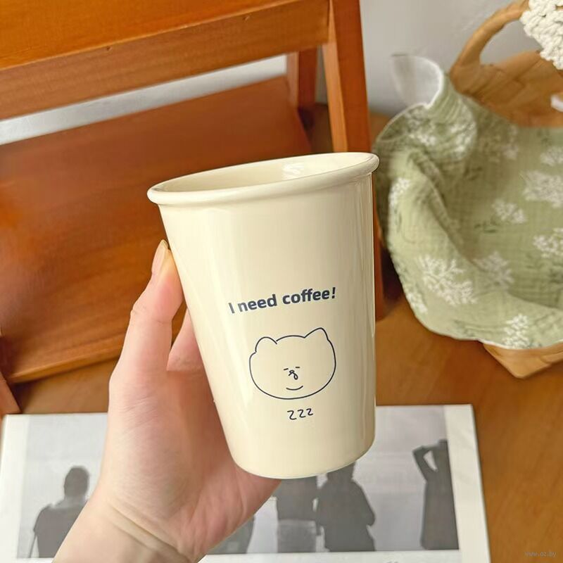 Стакан керамический "I need coffee!"