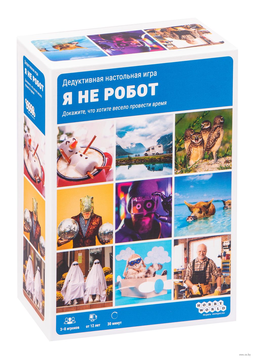 Я не робот — настольная игра от Мир Хобби (Hobby World) : купить игру Я не  робот : в интернет-магазине — OZ.by