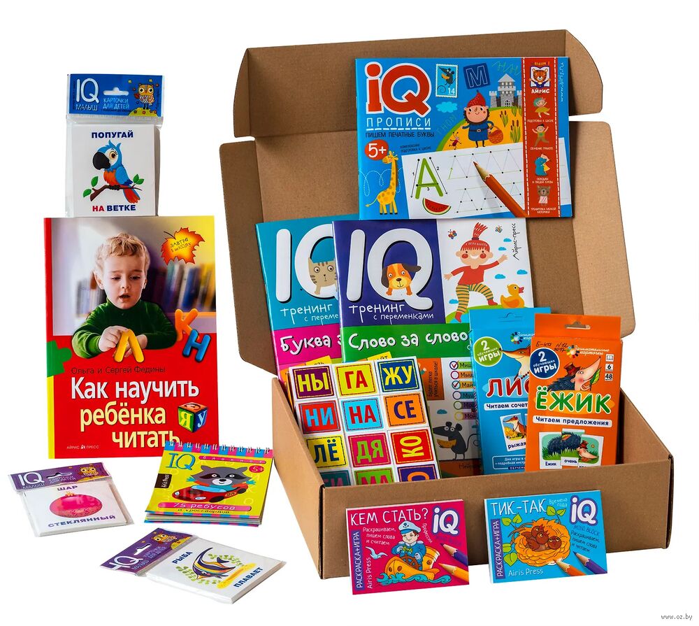 Посылка. Большой комплект IQ-игр. Учимся читать словосочетания и предложения
