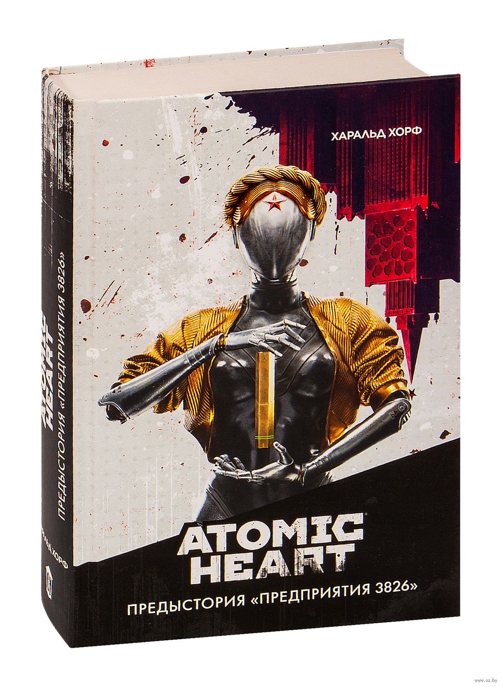 Atomic Heart. Предыстория 