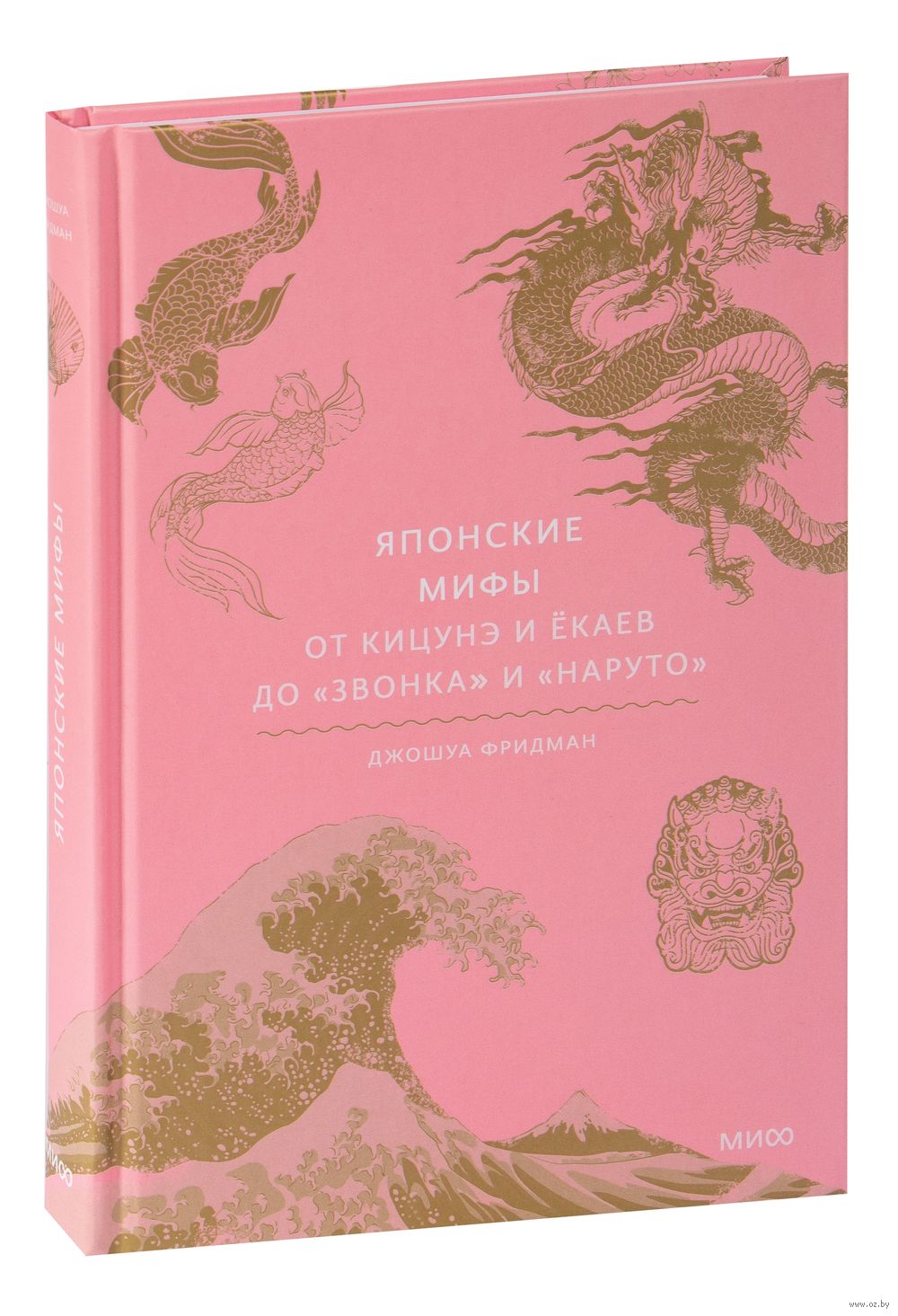 Японская кухня, пошаговых рецептов на сайте «Еда»