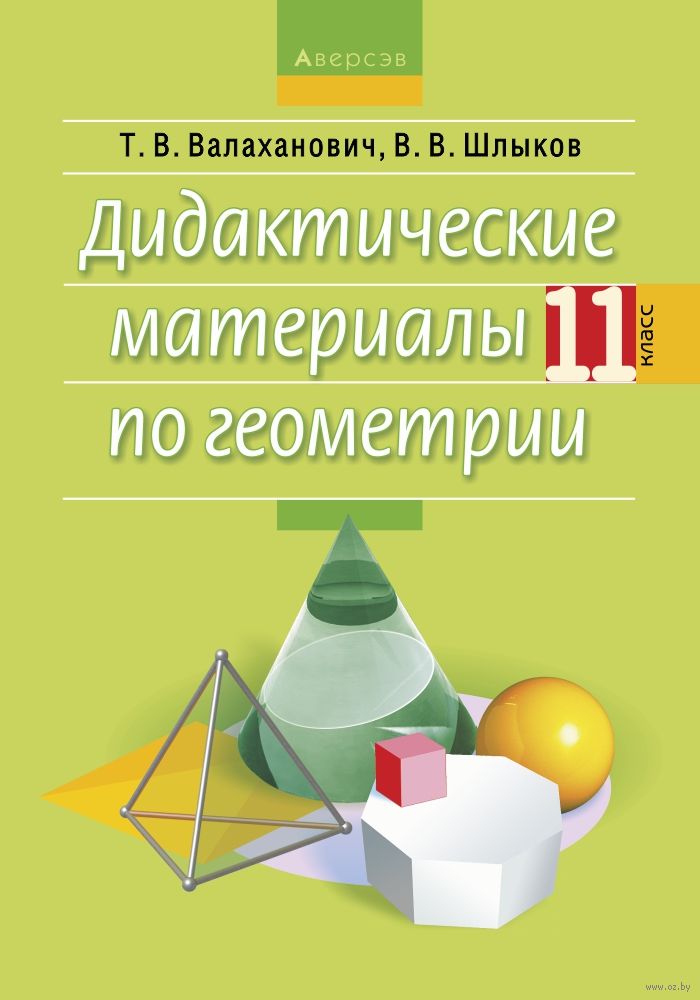 Всемирная история космач 10 класс ответы на вопросы