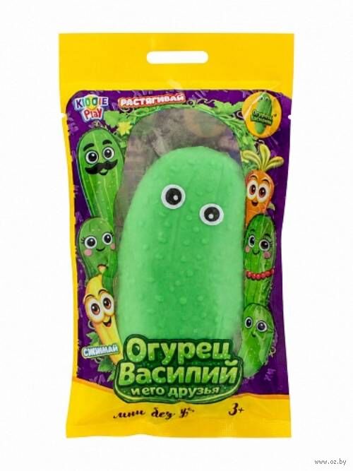 Игрушка-антистресс "Очумелый Огурец Жора"