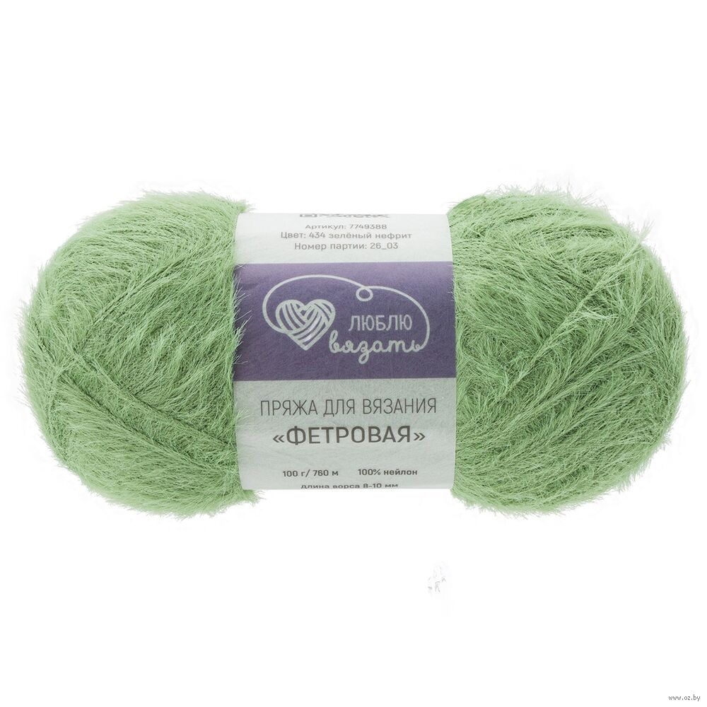 Пряжа "Фетровая №434" (100 г; 760 м; зеленый нефрит)