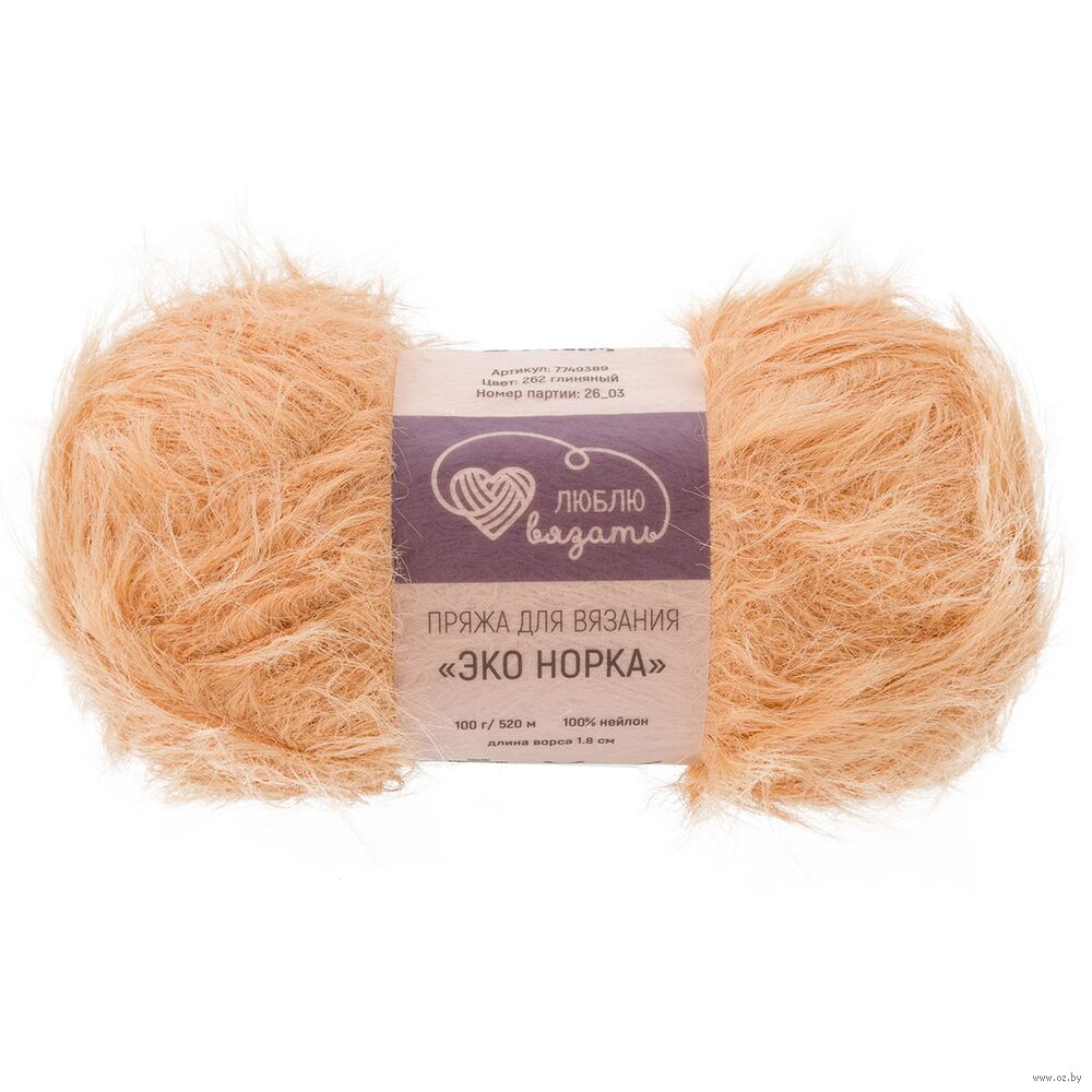 Пряжа "Эко норка №262" (100 г; 520 м; глиняный)