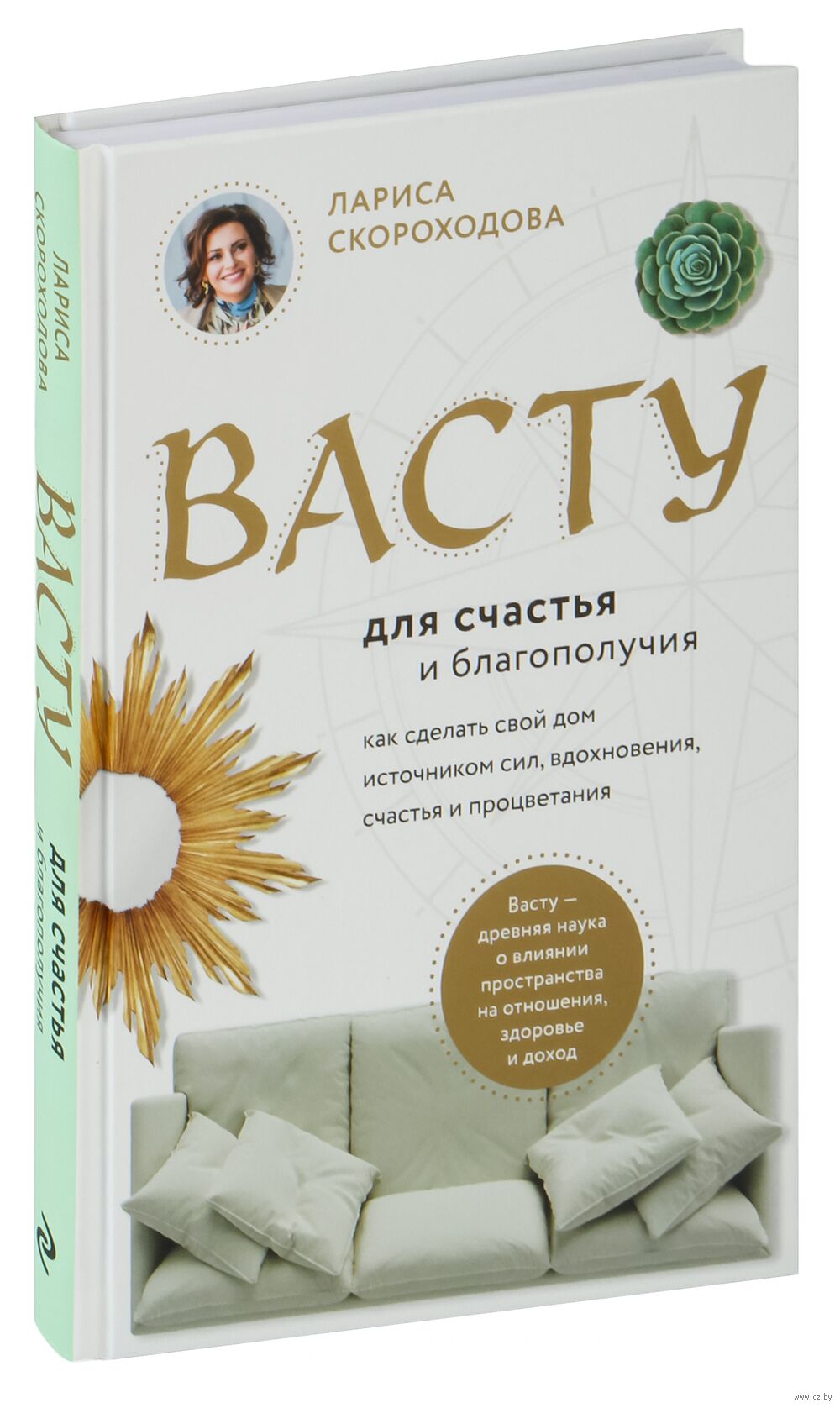 15 комнатных растений, которые привлекают деньги в дом, счастье и удачу