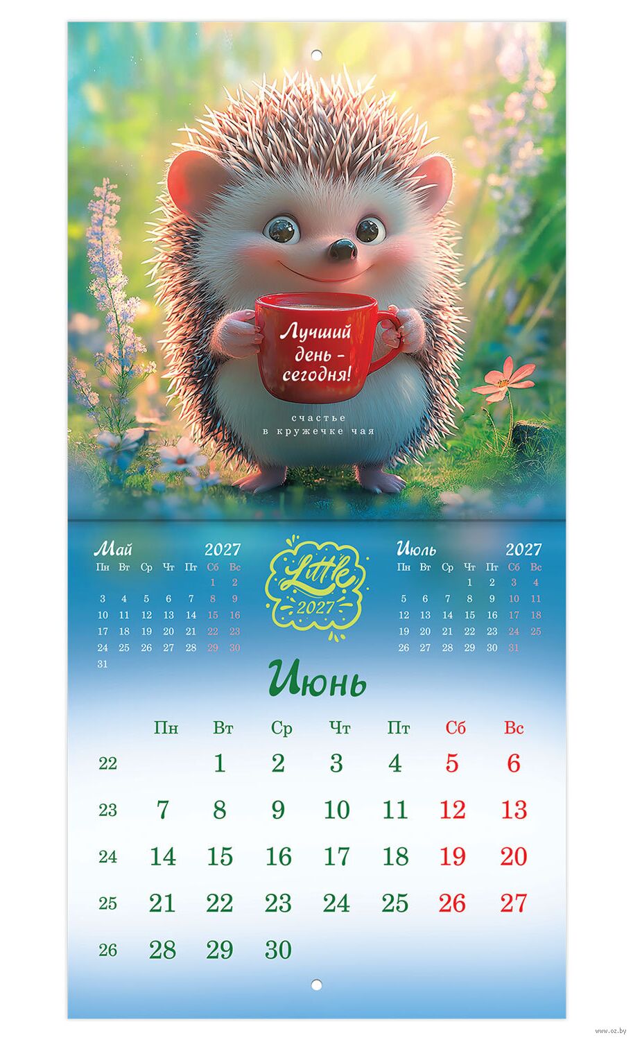 Календарь настенный на 2027 год "Magic animals" (21,4х42,8 см)