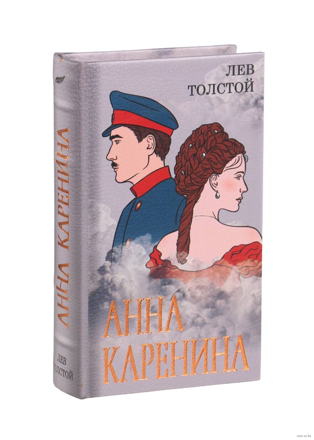 Копилка "Сейф-книга. Лев Толстой. Анна Каренина"