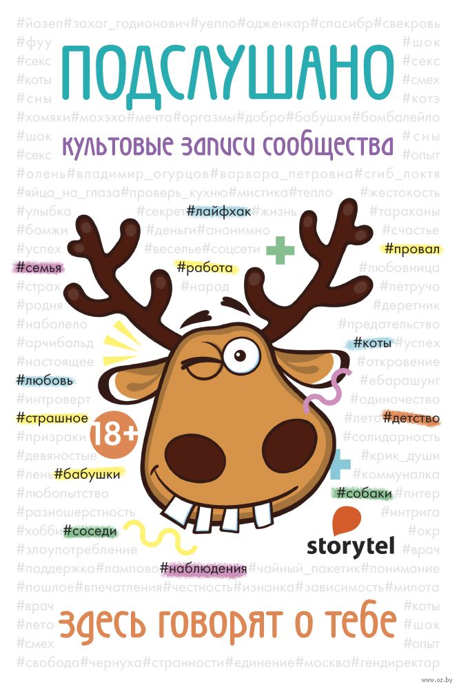 Alevras N N Konyuchenko A I Istoria Urala XI-XVIII Veka | PDF