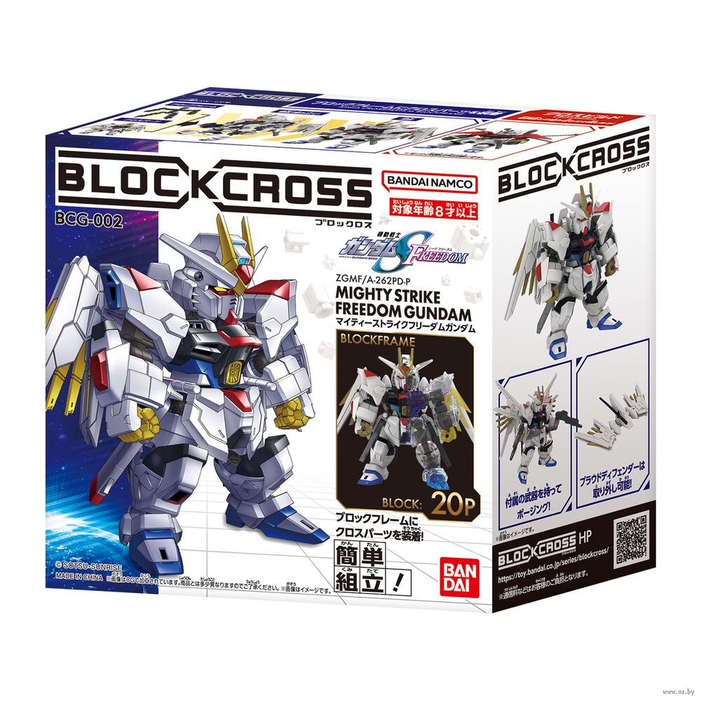 Сборная модель "Mighty Strike Freedom Gundam"