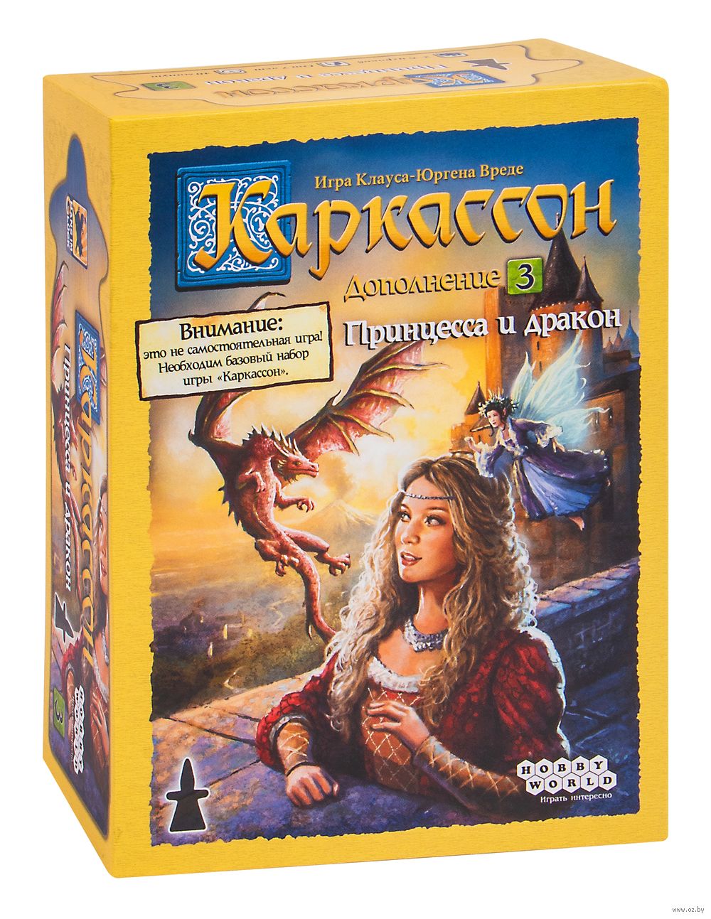 Каркассон. Принцесса и дракон (дополнение 3) — настольная игра от Мир Хобби  (Hobby World) : купить игру Каркассон. Принцесса и дракон (дополнение 3) :  в интернет-магазине — OZ.by