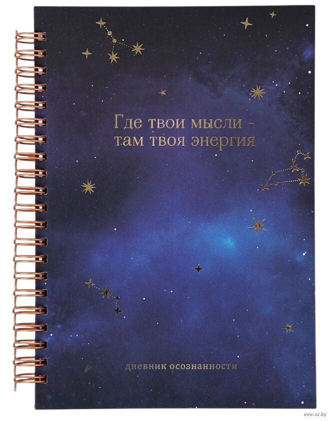 Планер "Космос" (А5)