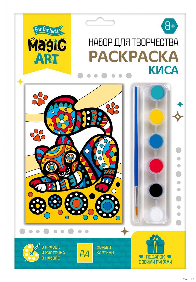 Набор для рисования "Киса"