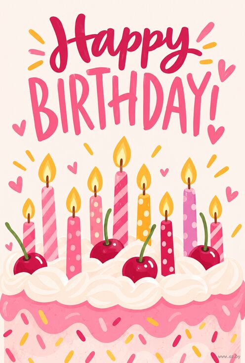 Открытка "Birthday cake"