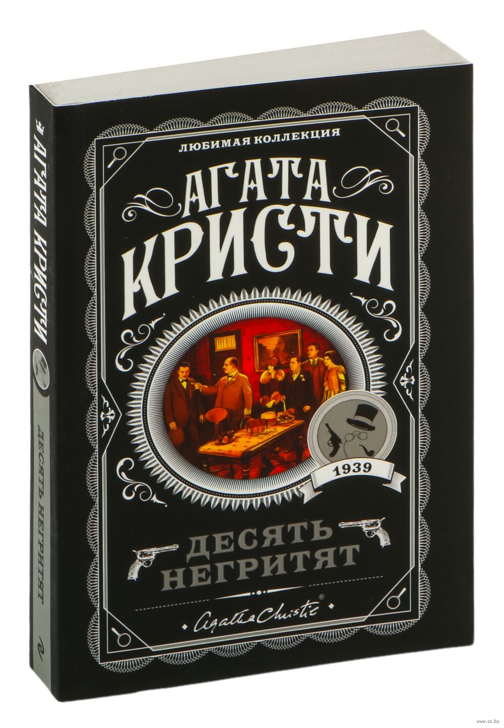 Купить Книга 