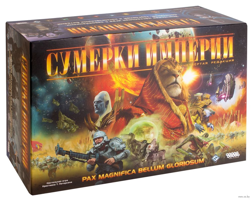 Сумерки Империи (4-е издание) — настольная игра от Мир Хобби (Hobby World),  Fantasy Flight Games : купить игру Сумерки Империи (4-е издание) : в  интернет-магазине — OZ.by