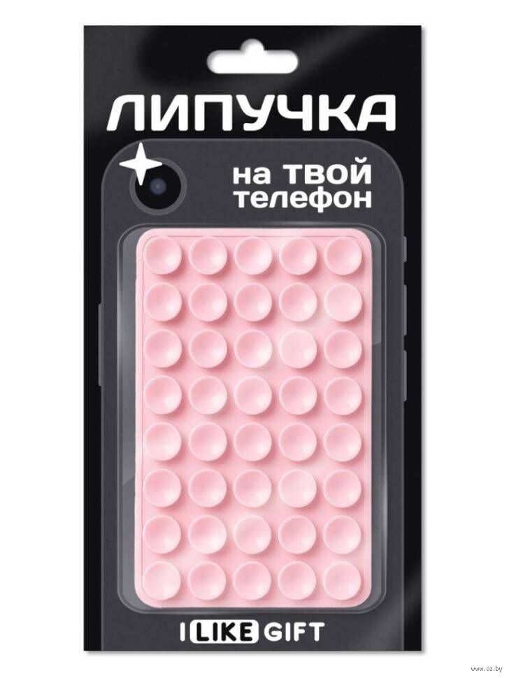 Силиконовая липучка для телефона (пыльно-розовая)