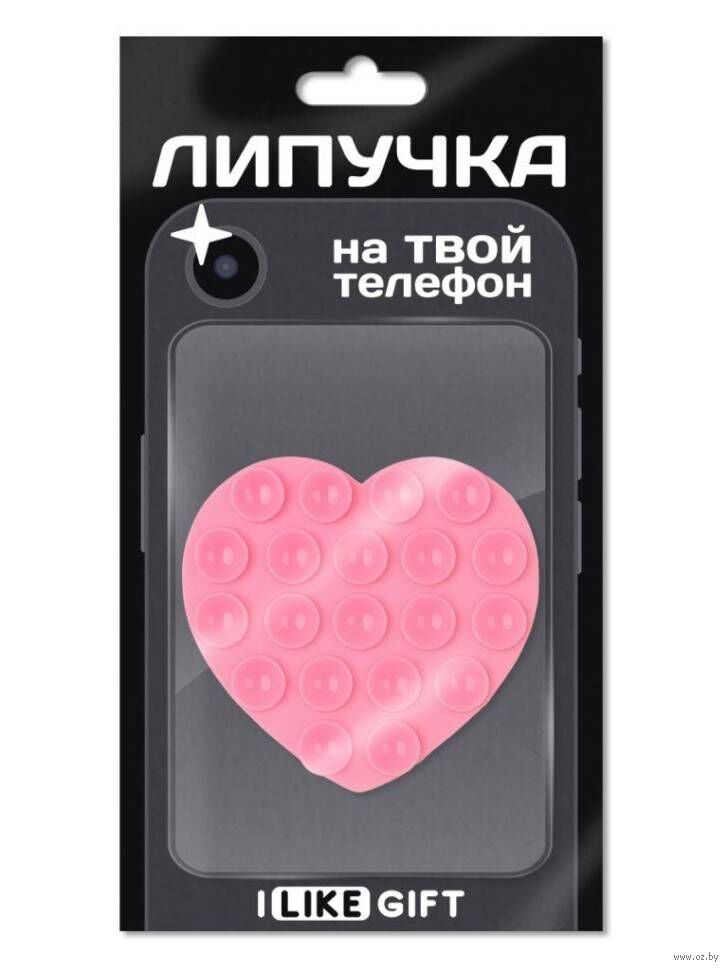 Силиконовая липучка для телефона "Сердце" (розовая)