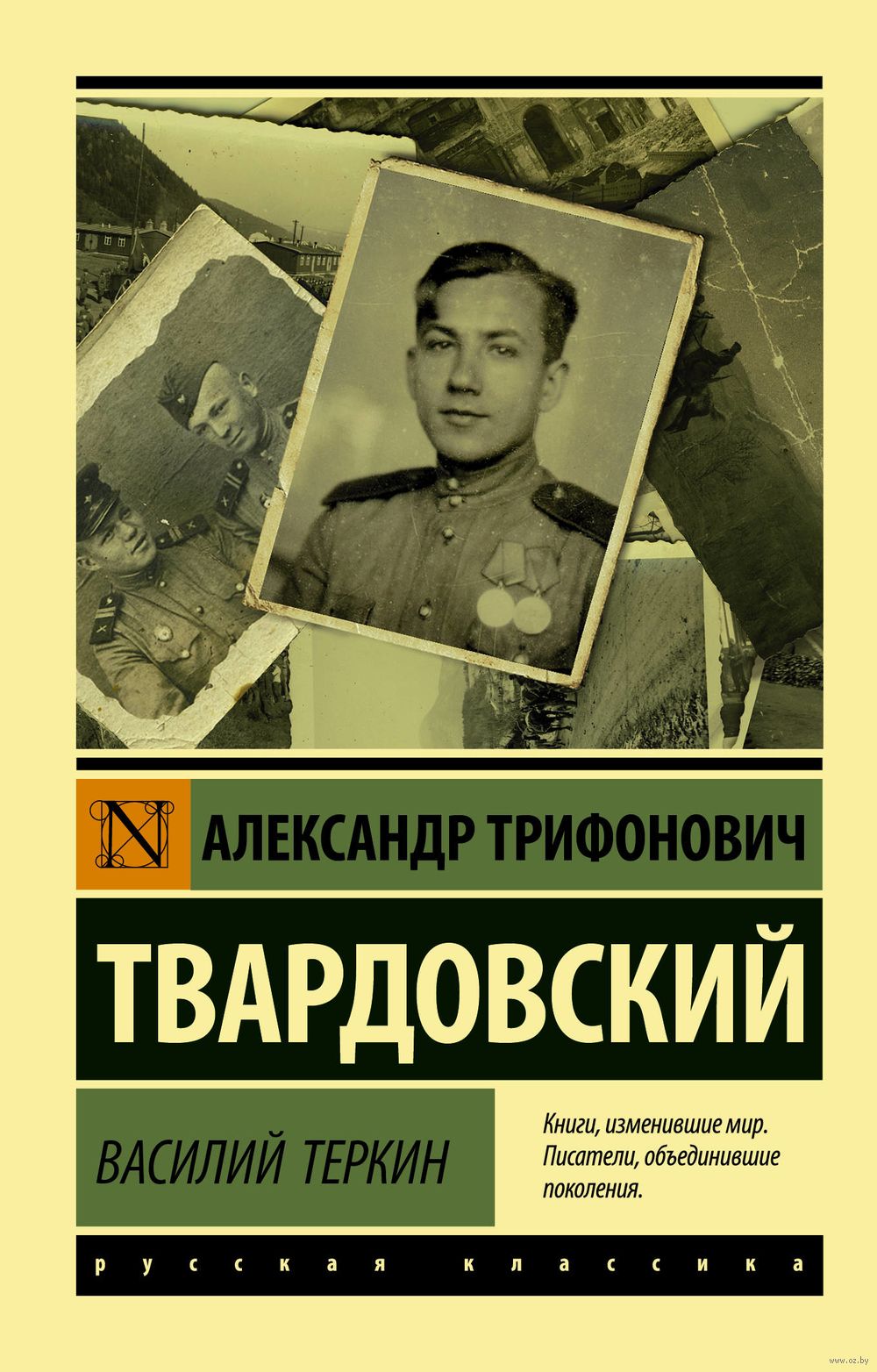 Хрестоматийные иллюстрации к поэме «Василий Тёркин» показывают в Смоленске