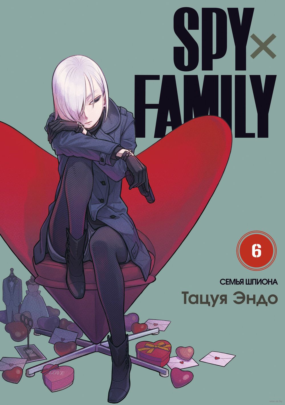 Spy х Family: Семья шпиона. Том 6 Тацуя Эндо - купить мангу Spy х Family: Семья  шпиона. Том 6 в Минске — OZ.by