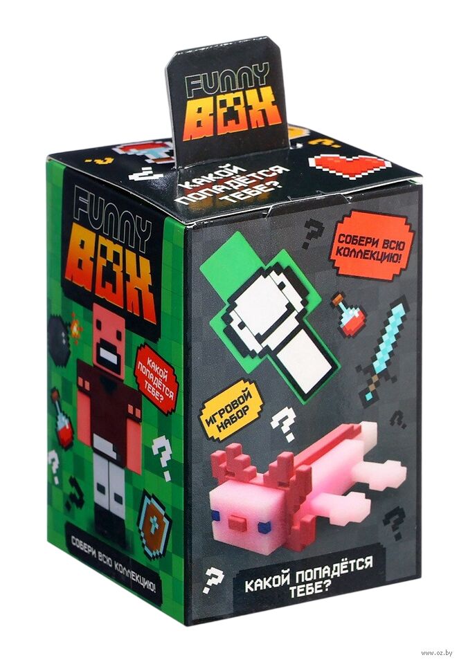 Игрушка-сюрприз "Мой мир"