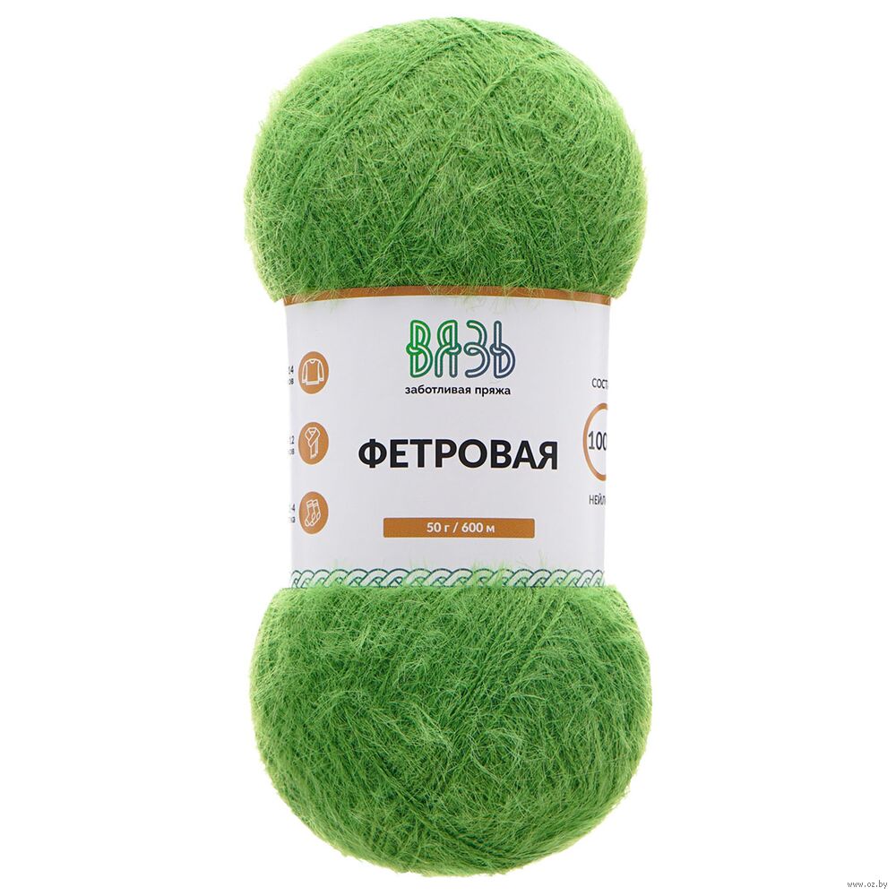 Пряжа "Фетровая №428" (50 г; 600 м; травяной)