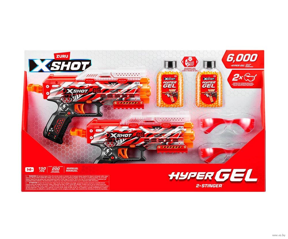 Игровой набор "Hyper Gel Pistol"
