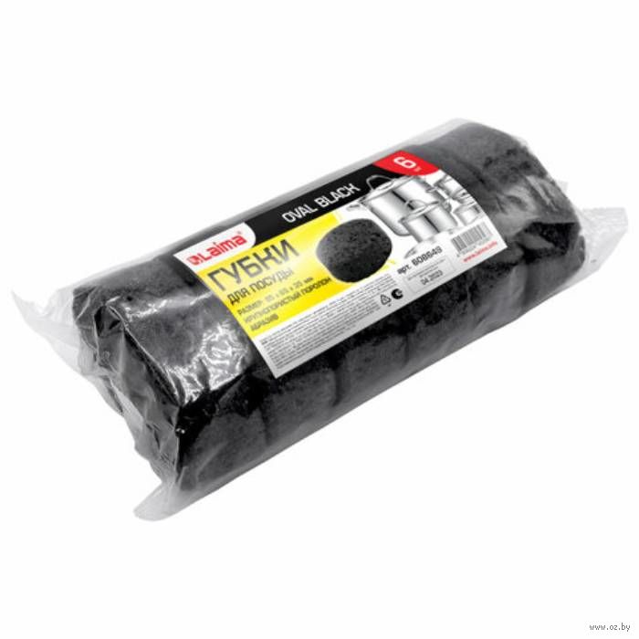 Губки для мытья посуды "Oval Black" (6 шт.)