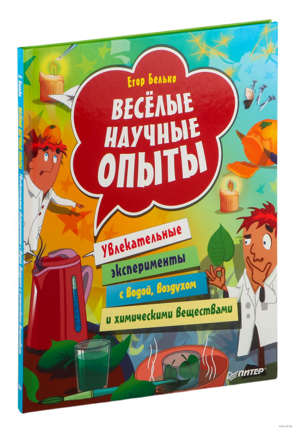 7 анекдотов про воду + картинки и комментарии | Бурение на воду | Дзен