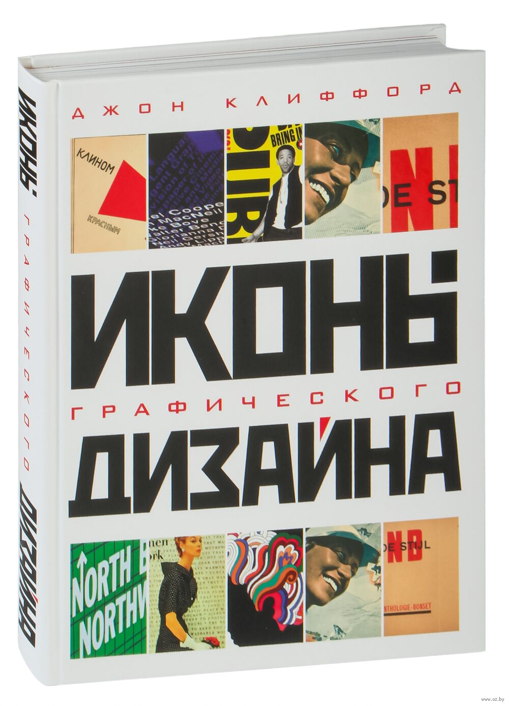 Международные журналы о дизайне, на которые стоит подписаться — Дизайн на euforiaspa.ru