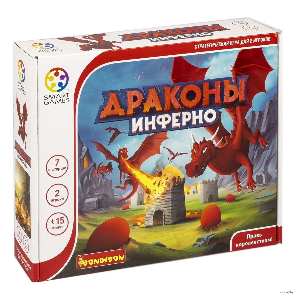 Драконы инферно — настольная игра от BondiBon : купить игру Драконы инферно  : в интернет-магазине — OZ.by