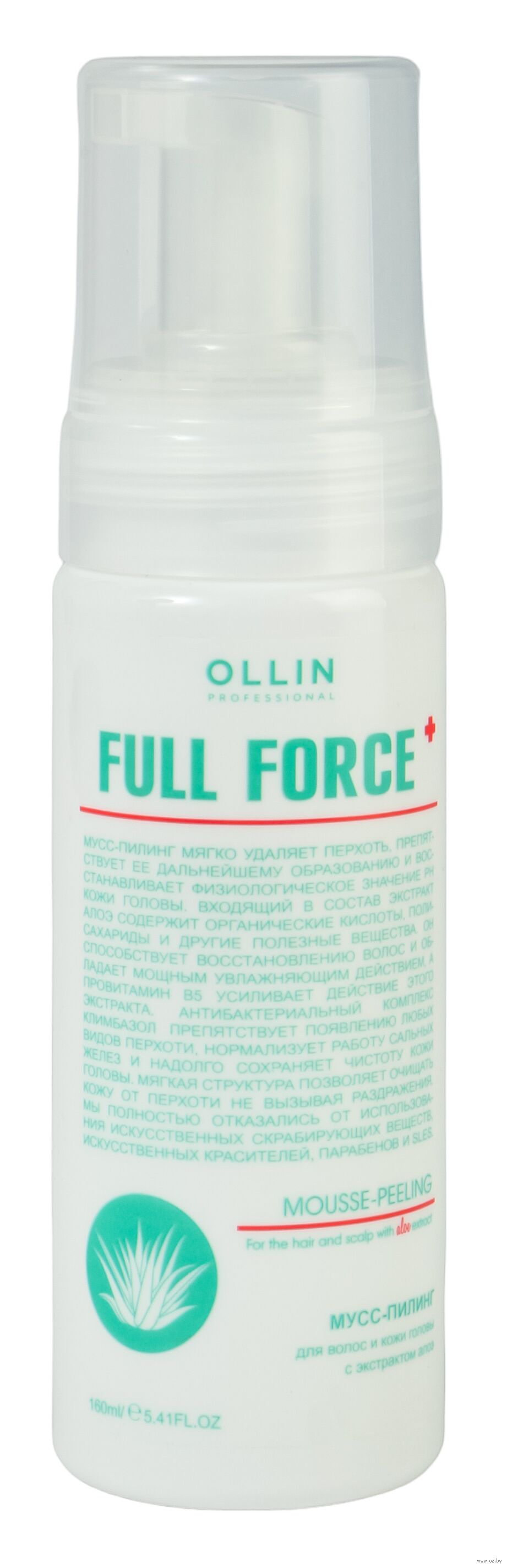 Пилинг для головы бамбук. Ollin Full Force. Пилинг для кожи головы. Пилинг для головы пенка. Пилинг Олин для кожи головы.