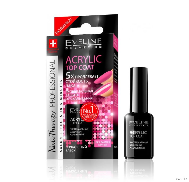 Гель eveline cosmetics. Eveline лак. Лак "Eveline" Nail Therapy. Защита для ногтей 3 в 1 Эвелин.