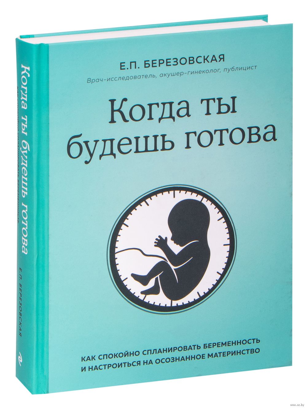 Пицца арқылы жыныс мүшесі