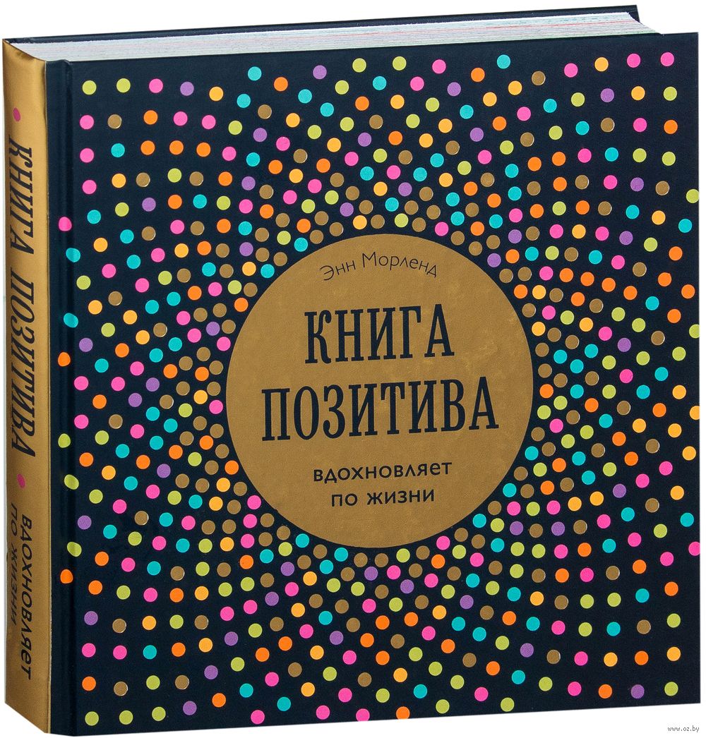 Картинки по запросу ПОФИГИЗМ КНИГИ