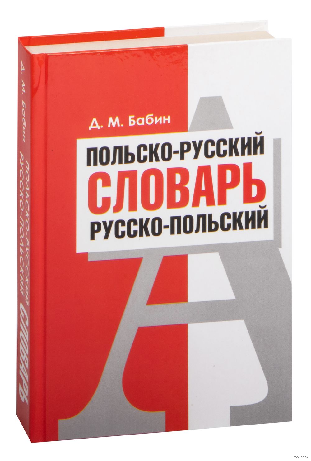 оптические методы обработки