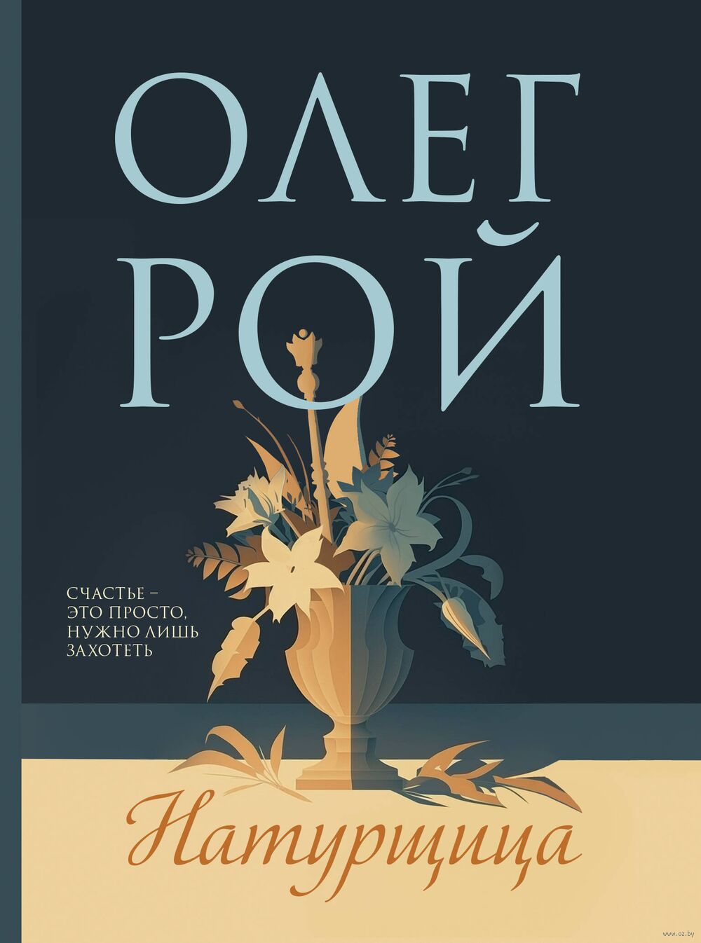 Малолетняя шалава  