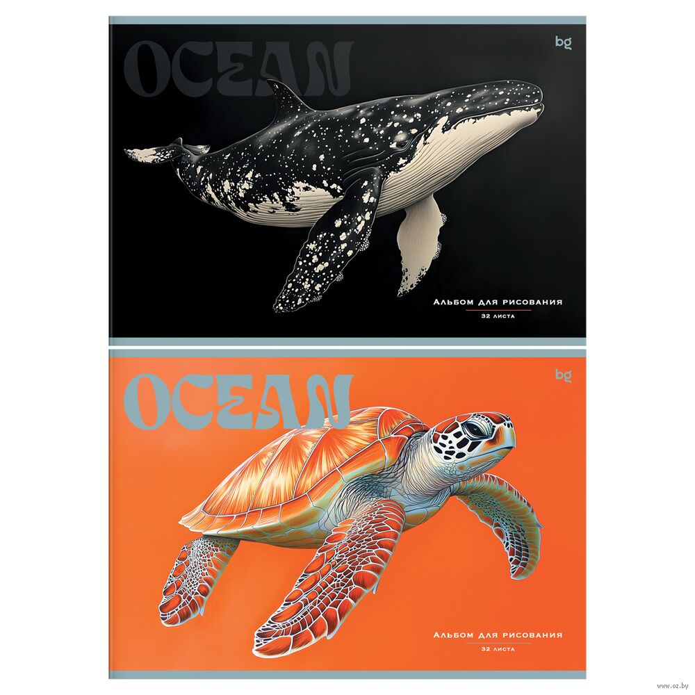Альбом для рисования "Ocean" (А4; 32 листа; скрепка)